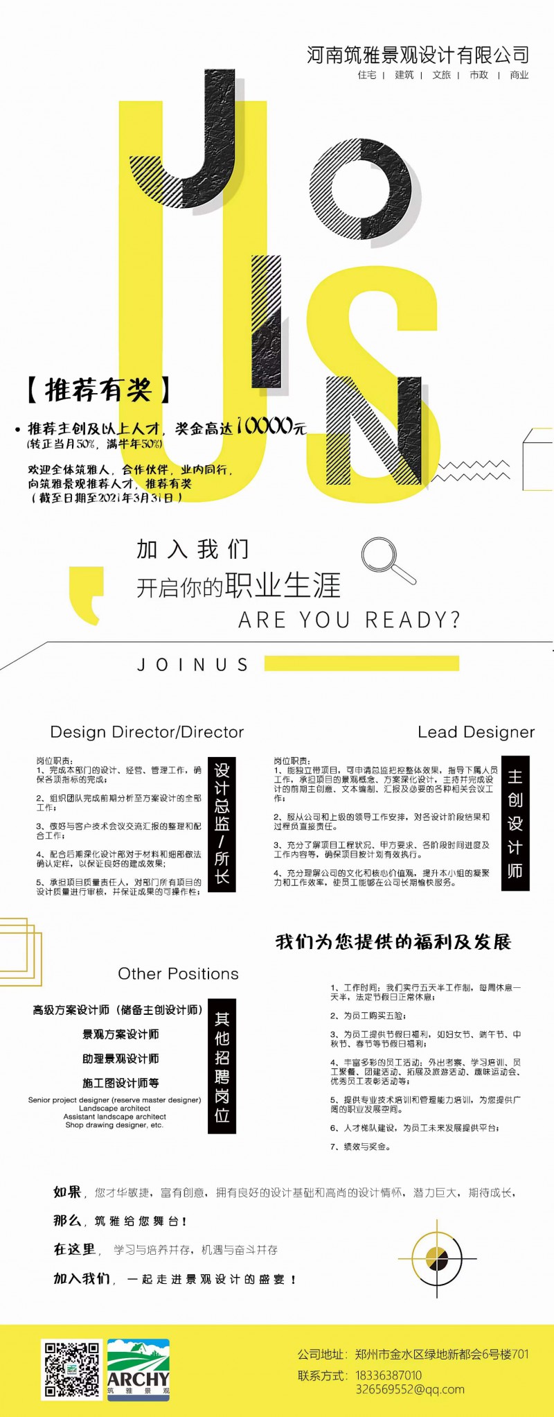微信圖片_20210310155856